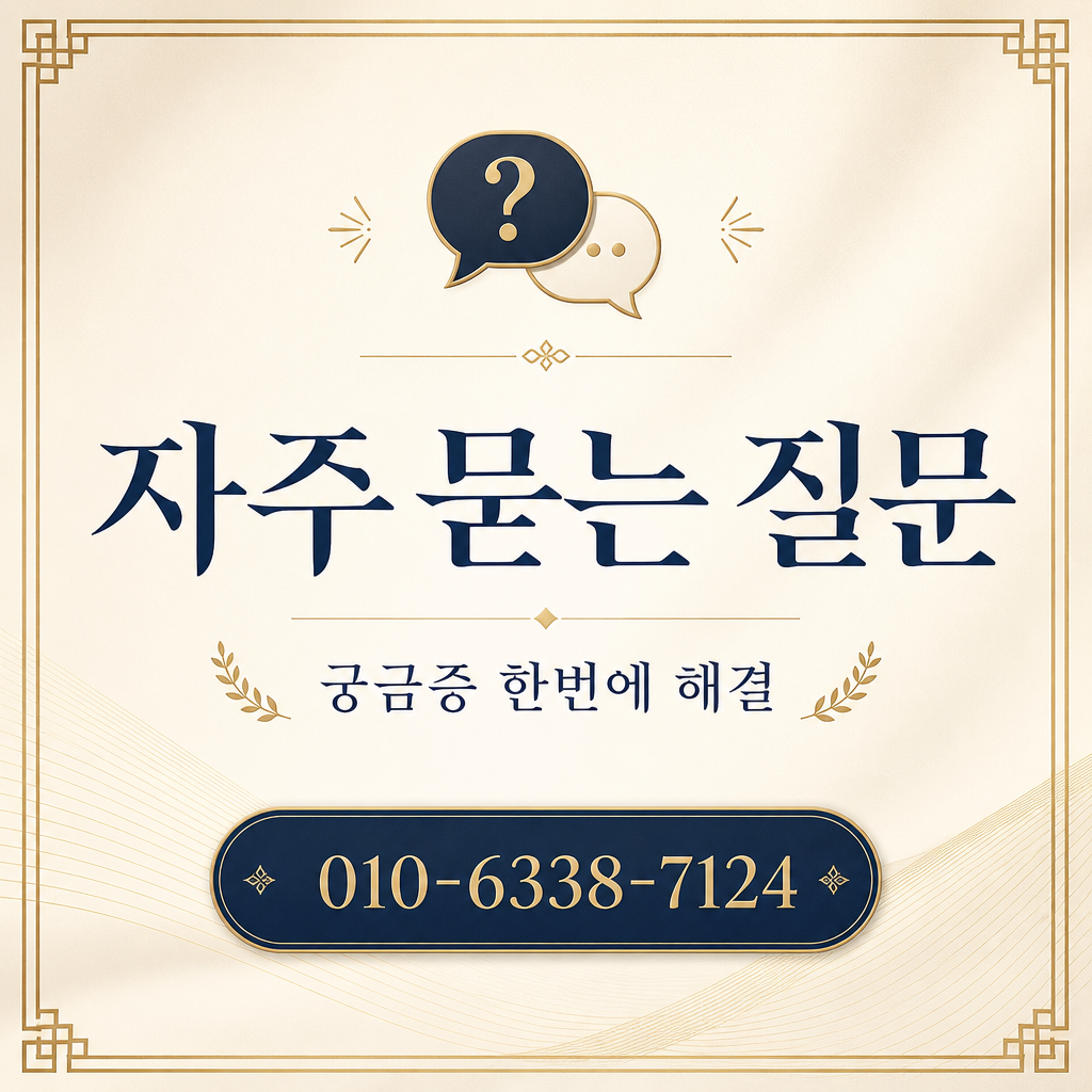 BNK부산카드 카드깡 현금화 자주 묻는 질문