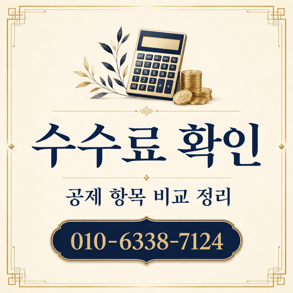 BNK부산카드 카드깡 현금화 수수료
